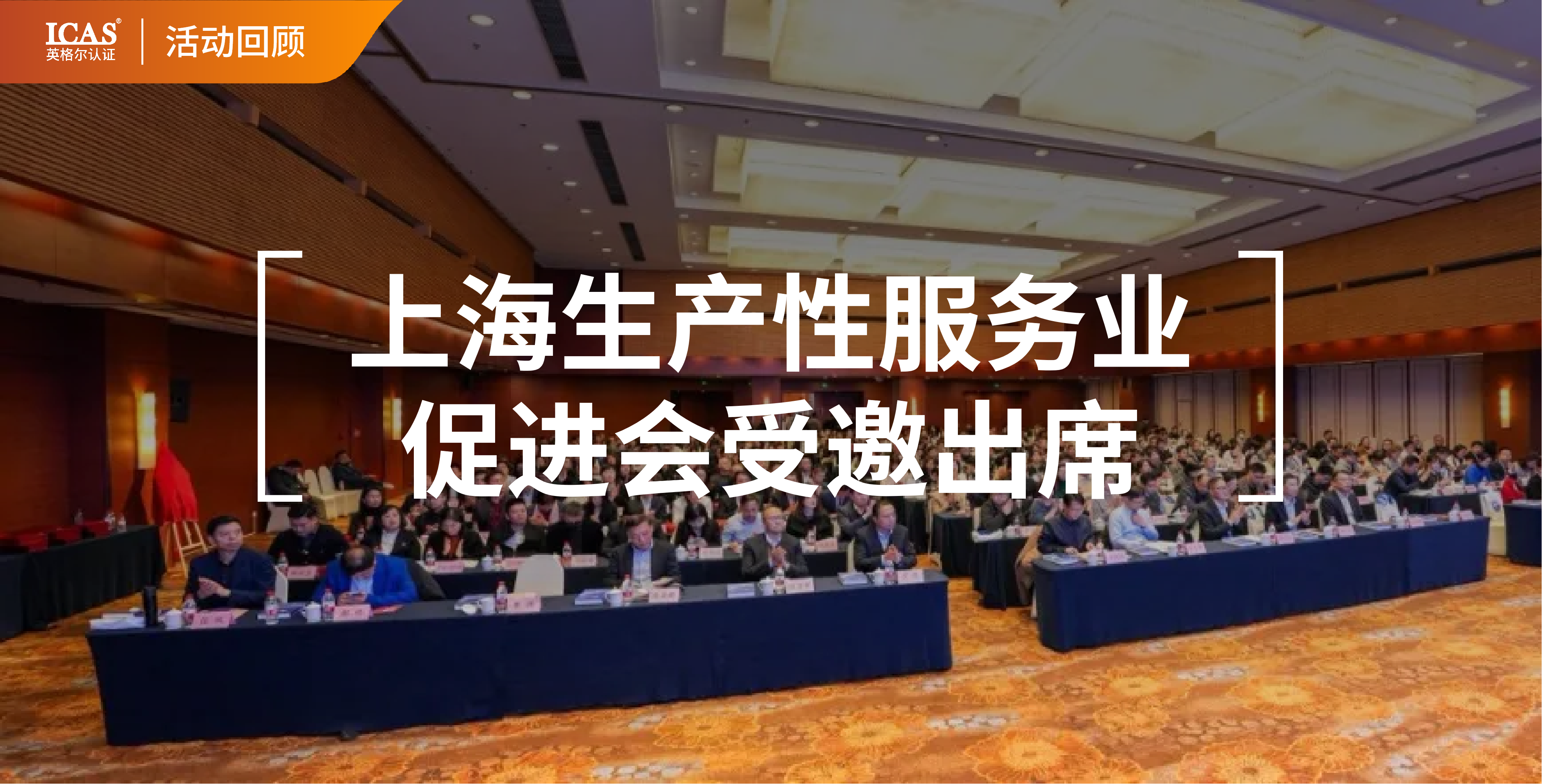 官網(wǎng)頭圖.png