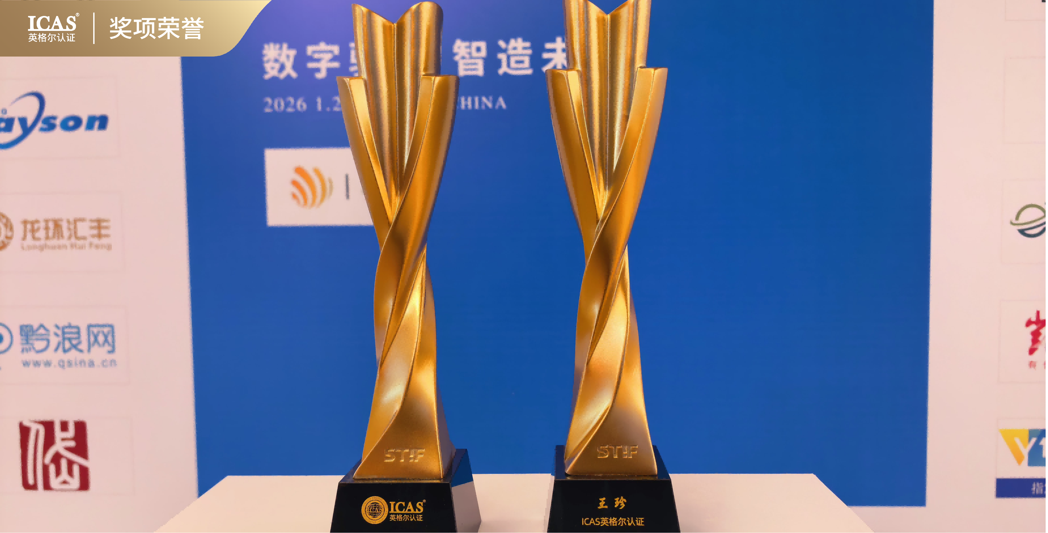 官網(wǎng)頭圖.png