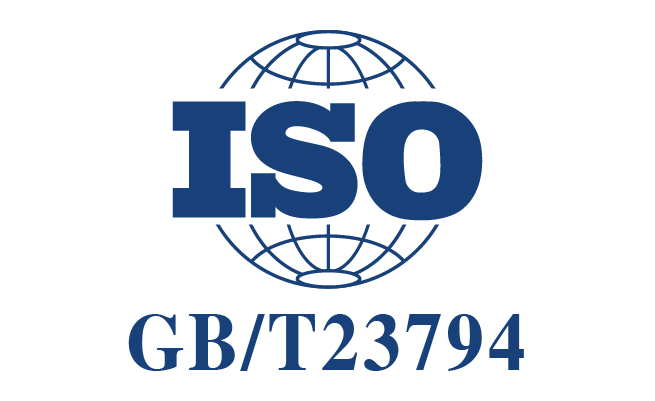 GBT23794-2023qiyexinyong.jpg