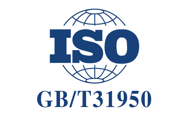 GBT31950-2023qiyechengxin.jpg
